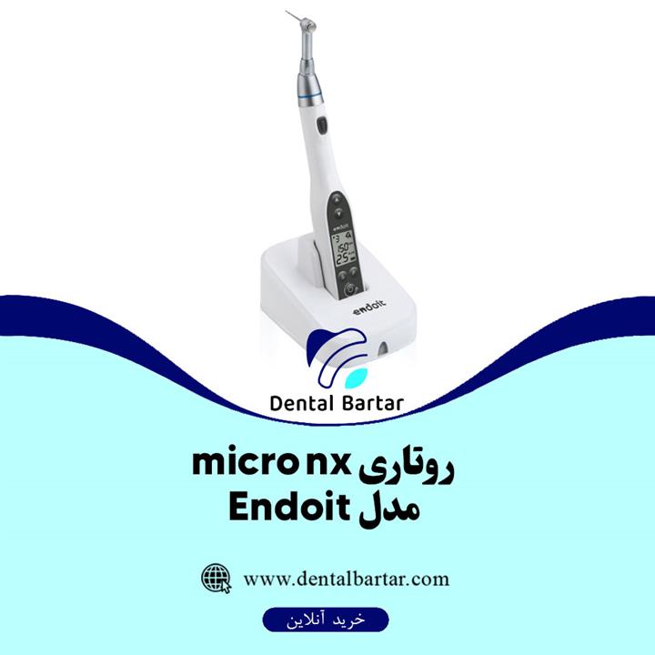 روتاری بی سیم میکرو ان ایکس Micro Nx مدل Endoit